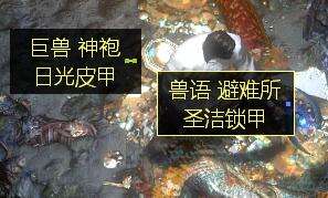 流放之路内置物品过滤器介绍 官方默认品