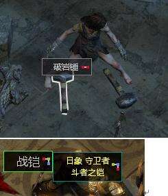 流放之路内置物品过滤器介绍 官方默认品