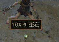 流放之路内置物品过滤器介绍 官方默认品