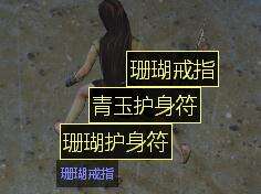 流放之路内置物品过滤器介绍 官方默认品