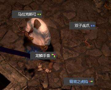 流放之路内置物品过滤器介绍 官方默认品