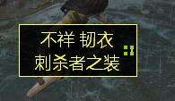 流放之路内置物品过滤器介绍 官方默认品