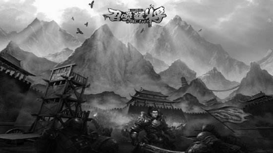 权谋心术 《三国之召唤猛将》新服王权再战