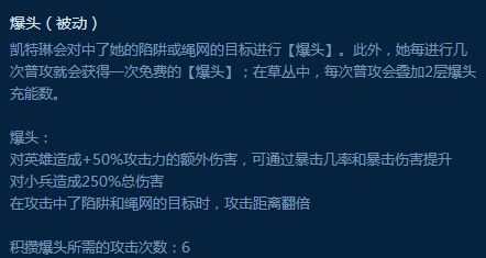 一枪打出4倍伤害 版本对线最强AD就是她