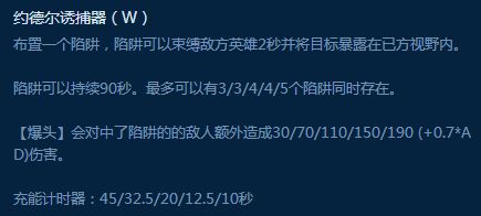一枪打出4倍伤害 版本对线最强AD就是她
