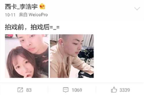 西卡女朋友是谁?继甜甜圈之后的漂亮女友照片