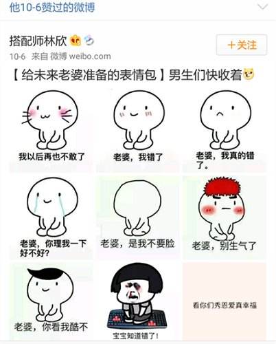 西卡女朋友是谁?继甜甜圈之后的漂亮女友照片