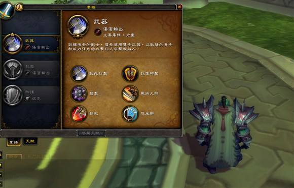 7.0神器任务王者之剑怎么做武器战攻略流程