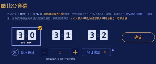 h2k和ssg哪个厉害 h2k和ssg比赛竞猜结果