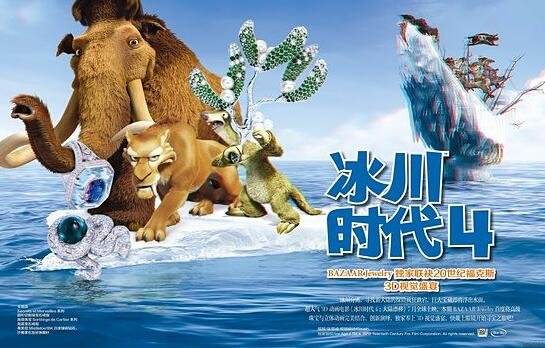 冰川版MC?冰川时代4编剧加盟我的世界大电影