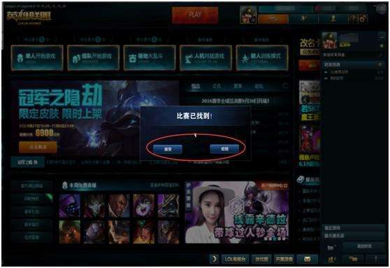 LOL暂离(AFK)检测2.0系统是什么意思