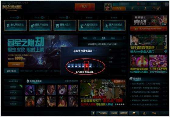 LOL暂离(AFK)检测2.0系统是什么意思