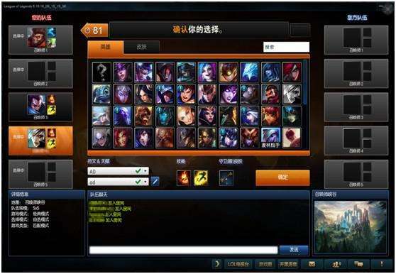 LOL暂离(AFK)检测2.0系统是什么意思