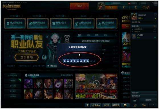 LOL暂离(AFK)检测2.0系统是什么意思