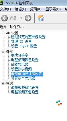 csgo分辨率强制拉伸 4 3 怎么强制拉伸