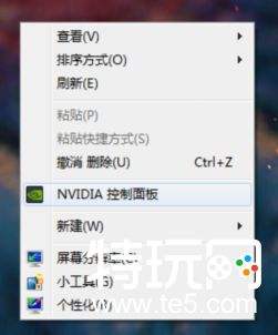 csgo分辨率强制拉伸 4 3 怎么强制拉伸