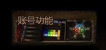 每个号能建几个角色 如果角色栏满了怎么办