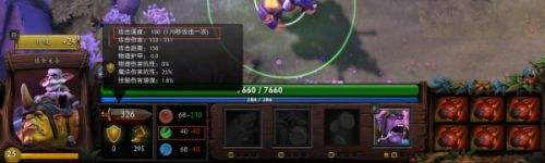 DOTA2小细节：DOTA2中攻速的数据解读