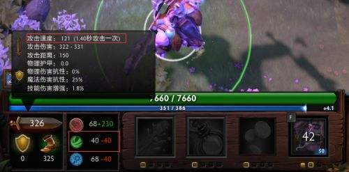 DOTA2小细节：DOTA2中攻速的数据解读