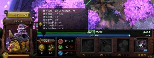 DOTA2小细节：DOTA2中攻速的数据解读