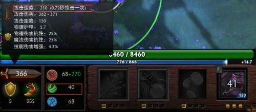 DOTA2小细节：DOTA2中攻速的数据解读