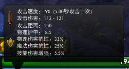 DOTA2小细节：DOTA2中攻速的数据解读