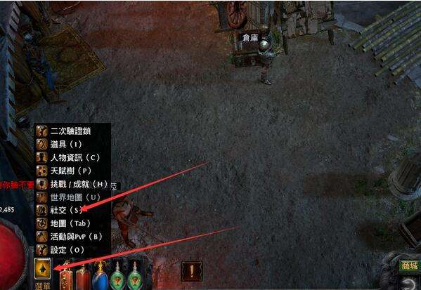 流放之路可以组队吗 POE组队系统简介