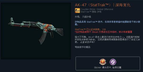 csgo火麒麟是什么 csgo火麒麟价格多少