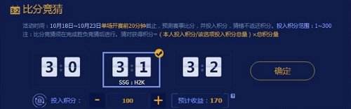 lol战队h2k与ssg哪个厉害 S6半决赛谁会赢