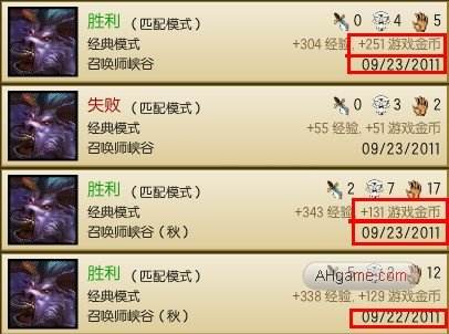 LOL每日首胜怎么拿?什么时间刷新?