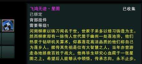 劍網(wǎng)3京東合作永久激活碼掛件外觀 看看你喜歡嗎