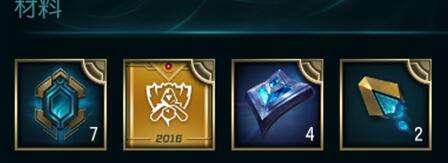 lols6二阶图标有什么用 战队图标升级方法