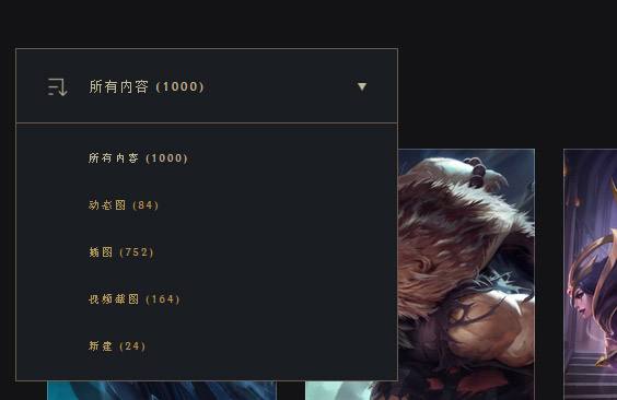 lol屏幕保护程序下载 动态屏保免费工具