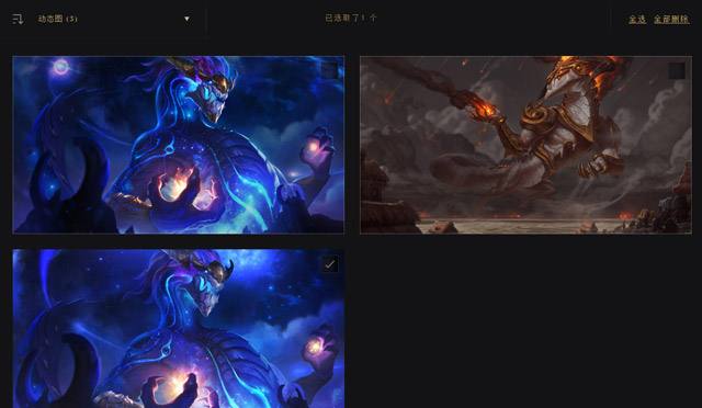 lol屏幕保护程序下载 动态屏保免费工具