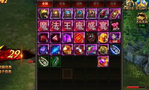 玩魔法王座免费领取lol皮肤卡活动是真的吗