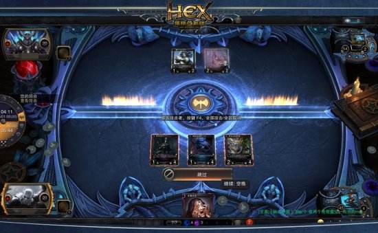 烧脑卡牌《HEX》公测在即 进化赛抢先登场