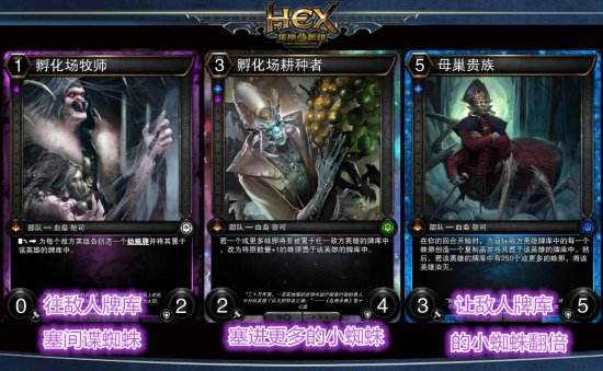 烧脑卡牌《HEX》公测在即 进化赛抢先登场