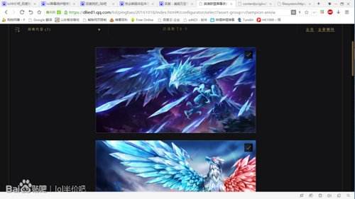 lol屏幕保护程序下载的图片在哪个文件夹里？