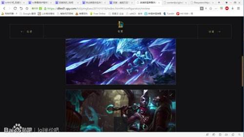 lol屏幕保护程序下载的图片在哪个文件夹里？