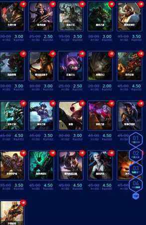 英雄联盟幸运召唤师 如何一折抽皮肤与英雄