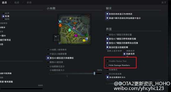 10月25日DOTA2更新：增加獨(dú)立視覺血條