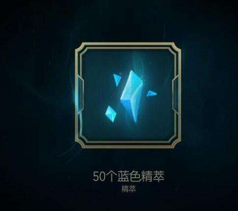 lol怎么融合皮肤 融合皮肤会出什么
