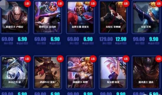 LOL幸运召唤师11月活动地址 LOL一折皮肤抽取