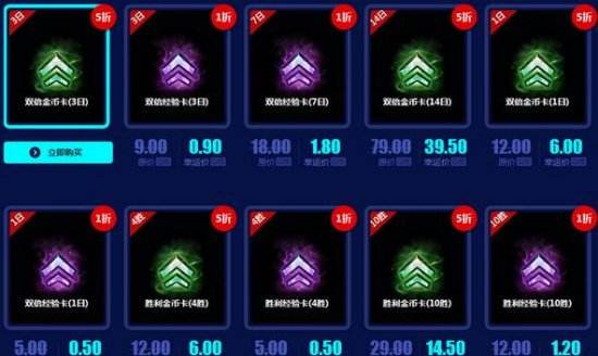 LOL幸运召唤师11月活动地址 LOL一折皮肤抽取