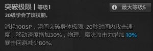 冒险岛2拳师技能详解 冒险岛2拳师有什么技能