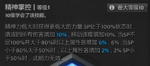 冒险岛2拳师技能详解 冒险岛2拳师有什么技能