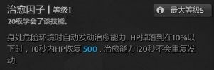 冒险岛2拳师技能详解 冒险岛2拳师有什么技能