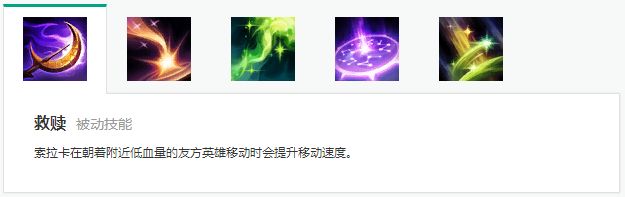 版本的遗物众星的抉择 