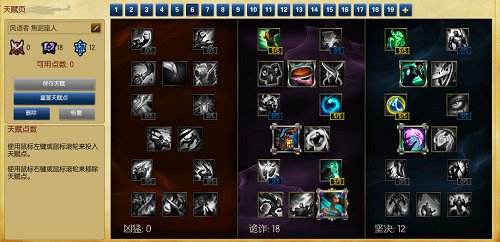 版本的遗物众星的抉择 