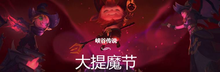 绝版魔王头像免费挑!末日人机刺激X100